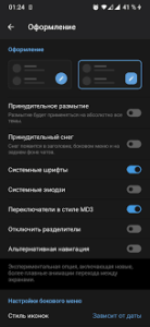 Download AyuGram v10.1.1 (Telegram Plus) (Premium) (43 MB) 4