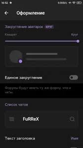 Download AyuGram v10.1.1 (Telegram Plus) (Premium) (43 MB) 2